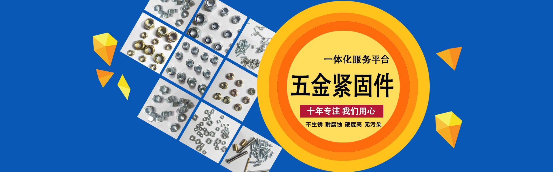 第一張